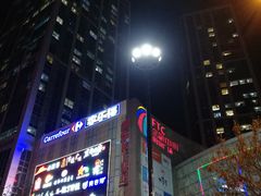 -沈阳HAI乐园