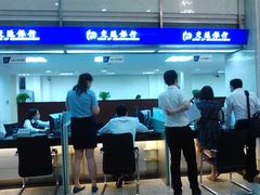 店内环境-交通银行(上海市分行营业部)