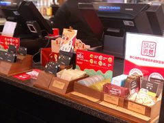 -星巴克(无锡大东方店)