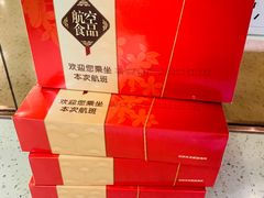 -桃仙机场头等舱休息室