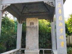 -丝绸小镇荻港古村