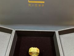 -百信珠宝城(金街店)