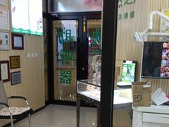 -自然之声助听器·呼吸机(和平店)