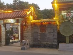 -周大娘牛乳(旧寨古村总店)