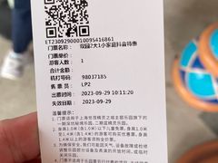 -蓝精灵乐园·世茂精灵之城主题乐园