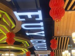 -湘约东方(民星路店)