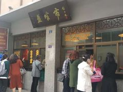 门面-盘飧市(春熙路店)