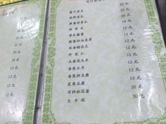 -来顺成饭庄