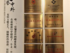 -镇江中国醋文化博物馆