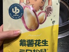 -三只松鼠(世欧广场店)