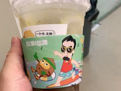 -一些柠檬一些茶(西村店)