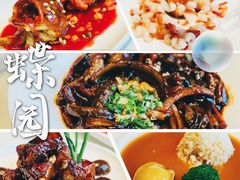 -蝶园·装修中(BFC外滩金融中心店)