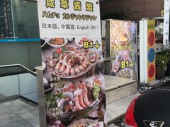 -咸草酱蟹