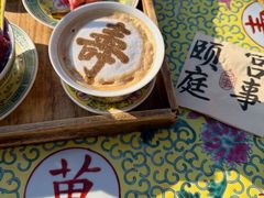 -宫事颐庭·老佛爷贵寿下午茶(颐和园店)