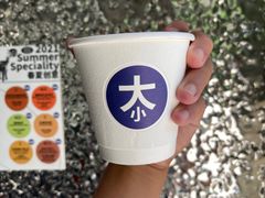 -大小咖啡 BigSmallCoffee(麦子店)