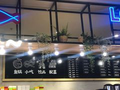 -辣想啵啵鱼(光环店)