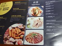 菜单-芒果爆爆(东海缤纷店)