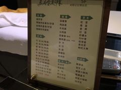 -蓉府金足印象(清江西路店)