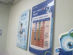 -北京华德眼科医院