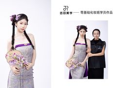 -吉田美学化妆美甲摄影培训(宁波校区)