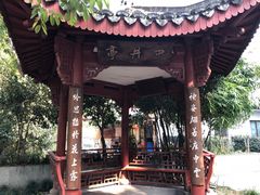 -杭州西湖风景名胜区-满觉陇四眼井