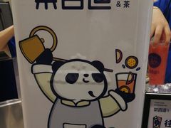 -茶百道(玉林店)