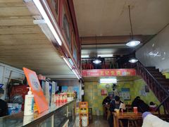-王记生烫牛杂面馆(兰陵路店)