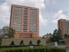 -五邑大学