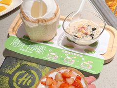 -海底捞火锅(北京路店)