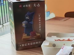 -必胜客(栖乐荟店)