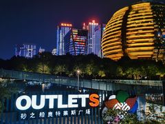 -钱江新城灯光秀