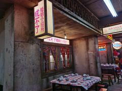 门面-五马集·海鲜·温州大牌档(黑金冠五马街十字路口店)