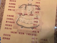 -听鹂馆饭庄(颐和园店)