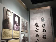 -台儿庄大战纪念馆