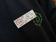 -吕氏疙瘩汤·新鲁菜(济南万象城店)