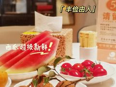 -御水泉·国际水疗会(广州长隆店)