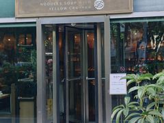 -荣家黄鱼面(南京西路店)