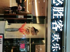 门面-必胜客(WOW中心城店)
