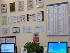 -瑞尔齿科(颐堤港诊所)