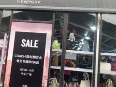 -COACH蔻驰(赛特奥特莱斯店)