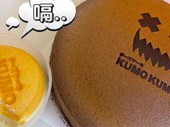 -KUMO KUMO甜品·冰淇淋(深圳壹方城店)