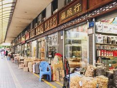 -清平中药材专业市场