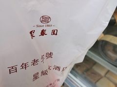 -聚春园自助餐厅(东街口店)