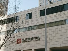 -北京银泰中心-停车场