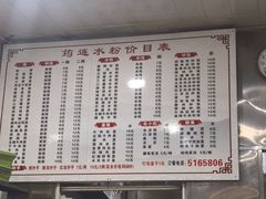 -何氏筠连水粉(明伦堂店)