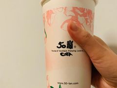 -50岚(太平洋森活天地店)