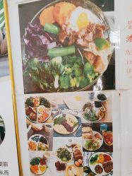 -瘦立方身材管理中心