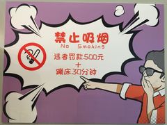 -超人空间竞技场·轰趴团建蹦床主题公园