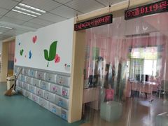 -温州市苍南县钱库中心卫生院