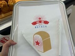 -红星前进面包牛奶公司(君太店)